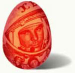 Пасхальное яйцо с изображением Гагарина, подпись на сйлеме "ХВ"