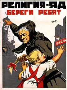 Советская пропаганда: "Религия - я, береги ребят"